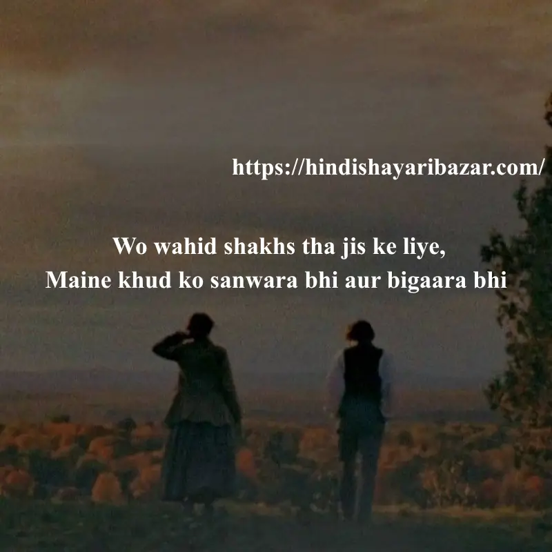 adhori-mohabbat-shayari-in-urdu, Hindi-Shayari-Bazar, Hindi-Shayari, Shayari-Bazar, Hindi, Urdu, English, Shayari, Poetry, English-Shayari, English-Poetry, Poetry-In-Urdu, Urdu-Shayari, Urdu-Poetry, 2-Line-Poetry, 2-Line-Shayari, 2-Line-Poetry-In-Urdu, 2-Line-Shayari-In-Urdu, Sad-Poetry, Sad-Shayari, Udass-Shayari, Udass-Poetry, Adhori-Muhabat-Shayari, Adhori-Muhabat-Poetry, , Broken-Heart-Poetry, Broken-Heart-Shayari