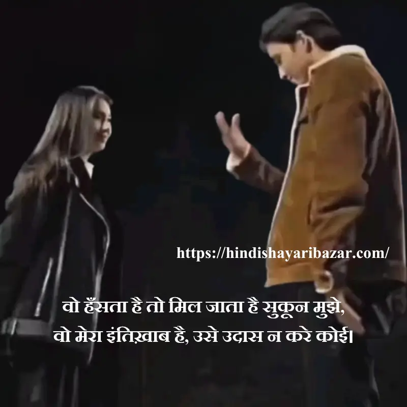 Hindi-Shayari-Bazar, Hindi-Shayari, Shayari-Bazar, Hindi, English, Urdu, Roman-English, Hindi-Poetry, English-Shayari, English-Poetry, Urdi-Shayari, Urdu-Poetry, Love-Shayari-For-Husband, Love-Shayari-For-Husband-In-English, Love-Shayari-For-Husband-In-Roman-English, Love-Shayari-For-Husband-In-Urdu, Love-Shayari-For-Husband-In-Hindi, Love-Poetry-For-Husband, Love-Shayari, Love-Poetry