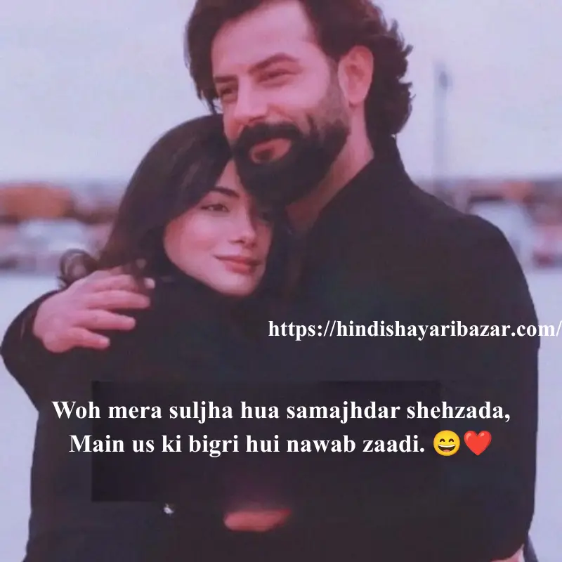Hindi-Shayari-Bazar, Hindi-Shayari, Shayari-Bazar, Hindi, English, Urdu, Roman-English, Hindi-Poetry, English-Shayari, English-Poetry, Urdi-Shayari, Urdu-Poetry, Love-Shayari-For-Husband, Love-Shayari-For-Husband-In-English, Love-Shayari-For-Husband-In-Roman-English, Love-Shayari-For-Husband-In-Urdu, Love-Shayari-For-Husband-In-Hindi, Love-Poetry-For-Husband, Love-Shayari, Love-Poetry, Husband-Wife-Love