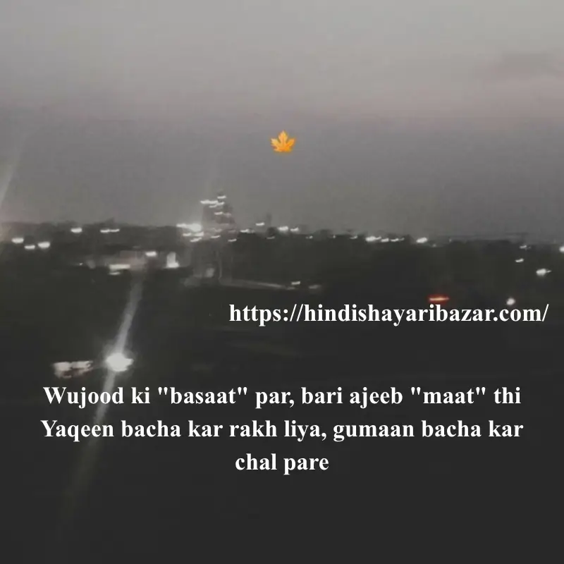 adhori-mohabbat-shayari-in-urdu, Hindi-Shayari-Bazar, Hindi-Shayari, Shayari-Bazar, Hindi, Urdu, English, Shayari, Poetry, English-Shayari, English-Poetry, Poetry-In-Urdu, Urdu-Shayari, Urdu-Poetry, 2-Line-Poetry, 2-Line-Shayari, 2-Line-Poetry-In-Urdu, 2-Line-Shayari-In-Urdu, Sad-Poetry, Sad-Shayari, Udass-Shayari, Udass-Poetry, Adhori-Muhabat-Shayari, Adhori-Muhabat-Poetry, , Broken-Heart-Poetry, Broken-Heart-Shayari