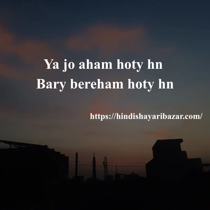 Hindi-Shayari Bazar, Hindi-Shayari, Shayari-Bazar, Hindi-Poetry, Urdu-Shayari, Urdu-Poetry, English-Shayari, English-Poetry, Roman-English-Shayari, Roman-English-Poetry, Shayari-In-Urdu, Shayari-In-Hindi, Shayari-In-Roman-English, Yak-Tarfa-Muhabat, Yak-Tarfa-Muhabat-Shayari, Yak-Tarfa-Muhabat-Shayari-In-Hindi, Yak-Tarfa-Muhabat-Shayari-In-English, Yak-Tarfa-Muhabat-Shayari-In-Urdu, One-Sided-Love-Shayari, One-Sided-Love-Poetry, One-Sided-Love-Shayari-In-Urdu, One-Sided-Love-Shayari-In-Hindi, One-Sided-Love-Shayari-In-English, One-Sided-Love-Shayari-In-Roman-English, Sad-Shayari, One-Sided-Love-Sad-Shayari, One-Sided-Love-Sad-Shayari-In-Hindi, One-Sided-Love-Sad-Shayari-In-Urdu, One-Sided-Love-Sad-Shayari-In-English, One-Sided-Love-Sad-Shayari-In-Roman-English, Sad-Poetry, Broken-Heart, Broken-Heart-Shayari, Broken-Heart-Poetry, Alone-Shayari, Alone-Poetry