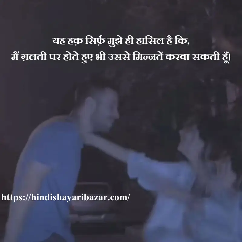 love shayari for husband in hindi, Hindi-Shayari-Bazar, Hindi-Shayari, Shayari-Bazar, Hindi, English, Urdu, Roman-English, Hindi-Poetry, English-Shayari, English-Poetry, Urdi-Shayari, Urdu-Poetry, Love-Shayari-For-Husband, Love-Shayari-For-Husband-In-English, Love-Shayari-For-Husband-In-Roman-English, Love-Shayari-For-Husband-In-Urdu, Love-Shayari-For-Husband-In-Hindi, Love-Poetry-For-Husband, Love-Shayari, Love-Poetry