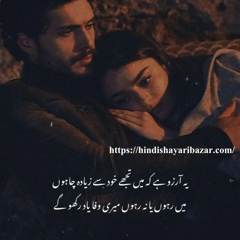 Hindi-Shayari-Bazar, Hindi-Shayari, Shayari-Bazar, Hindi, English, Urdu, Roman-English, Hindi-Poetry, English-Shayari, English-Poetry, Urdi-Shayari, Urdu-Poetry, Love-Shayari-For-Husband, Love-Shayari-For-Husband-In-English, Love-Shayari-For-Husband-In-Roman-English, Love-Shayari-For-Husband-In-Urdu, Love-Shayari-For-Husband-In-Hindi, Love-Poetry-For-Husband, Love-Shayari, Love-Poetry
