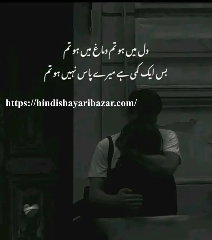 Hindi-Shayari Bazar, Hindi-Shayari, Shayari-Bazar, Hindi-Poetry, Urdu-Shayari, Urdu-Poetry, English-Shayari, English-Poetry, Roman-English-Shayari, Roman-English-Poetry, Shayari-In-Urdu, Shayari-In-Hindi, Shayari-In-Roman-English, Yak-Tarfa-Muhabat, Yak-Tarfa-Muhabat-Shayari, Yak-Tarfa-Muhabat-Shayari-In-Hindi, Yak-Tarfa-Muhabat-Shayari-In-English, Yak-Tarfa-Muhabat-Shayari-In-Urdu, One-Sided-Love-Shayari, One-Sided-Love-Poetry, One-Sided-Love-Shayari-In-Urdu, One-Sided-Love-Shayari-In-Hindi, One-Sided-Love-Shayari-In-English, One-Sided-Love-Shayari-In-Roman-English, Sad-Shayari, One-Sided-Love-Sad-Shayari, One-Sided-Love-Sad-Shayari-In-Hindi, One-Sided-Love-Sad-Shayari-In-Urdu, One-Sided-Love-Sad-Shayari-In-English, One-Sided-Love-Sad-Shayari-In-Roman-English, Sad-Poetry, Broken-Heart, Broken-Heart-Shayari, Broken-Heart-Poetry, Alone-Shayari, Alone-Poetry