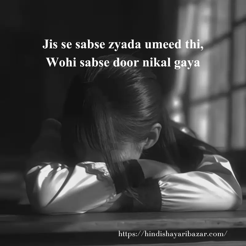 Hindi-Shayari-Bazar, Hindi-Shayari, Shayari-Bazar, Shayari,  Poetry, Hindi-Poetry, English-Shayari, English-Poetry, Urdu-Shayari, Urdu-Poetry, Alone-Shayari, Alone-Poetry, Alone-Shayari-In-Hindi, Alone-Shayari-In-Urdu, Alone-Shayari-In-English, Alone-Poetry-In-Hindi,  Alone-Poetry-In-Urdu, Alone-Poetry-In-English, Sad-Shayari, Sad-Poetry, Hindi, English, Urdu, Alone-Shayari-In-Roman-English, Roman-English, Alone-Poetry-In-Roman-English,