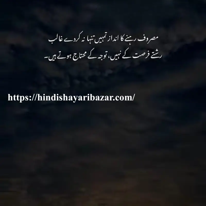 adhori-mohabbat-shayari-in-urdu, Hindi-Shayari-Bazar, Hindi-Shayari, Shayari-Bazar, Hindi, Urdu, English, Shayari, Poetry, English-Shayari, English-Poetry, Poetry-In-Urdu, Urdu-Shayari, Urdu-Poetry, 2-Line-Poetry, 2-Line-Shayari, 2-Line-Poetry-In-Urdu, 2-Line-Shayari-In-Urdu, Sad-Poetry, Sad-Shayari, Udass-Shayari, Udass-Poetry, Adhori-Muhabat-Shayari, Adhori-Muhabat-Poetry, , Broken-Heart-Poetry, Broken-Heart-Shayari