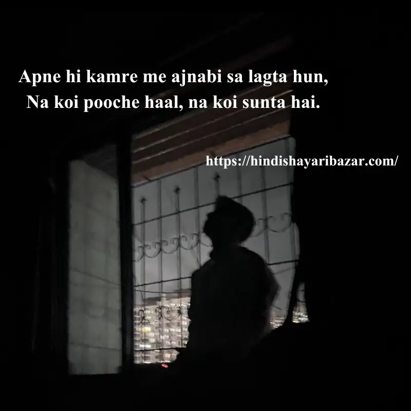 Hindi-Shayari-Bazar, Hindi-Shayari, Shayari-Bazar, Shayari,  Poetry, Hindi-Poetry, English-Shayari, English-Poetry, Urdu-Shayari, Urdu-Poetry, Alone-Shayari, Alone-Poetry, Alone-Shayari-In-Hindi, Alone-Shayari-In-Urdu, Alone-Shayari-In-English, Alone-Poetry-In-Hindi,  Alone-Poetry-In-Urdu, Alone-Poetry-In-English, Sad-Shayari, Sad-Poetry, Hindi, English, Urdu, Alone-Shayari-In-Roman-English, Roman-English, Alone-Poetry-In-Roman-English,