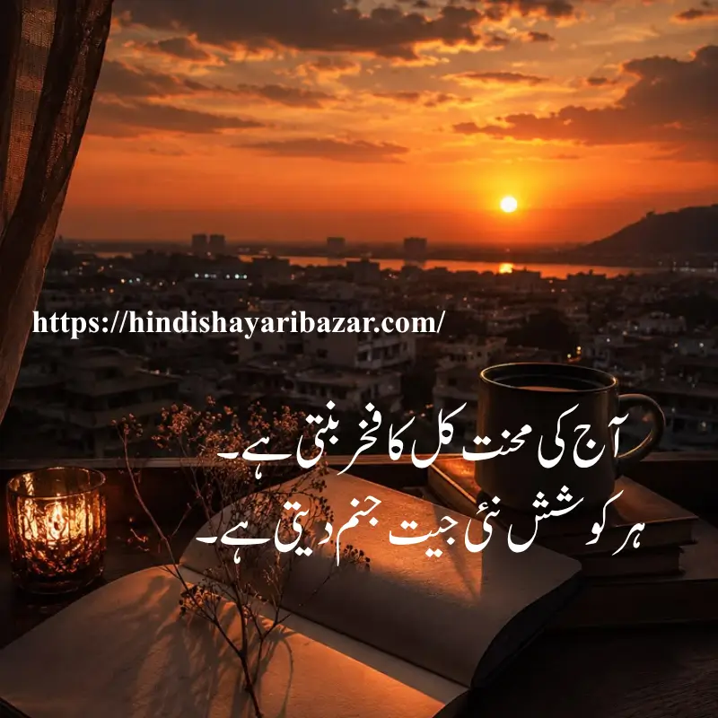 Hindi-Shayari-Bazar, Poetry, Shayari, Inspirational-Poetry, Motivation, Motivational-Poetry, Hindi-Shayari, Urdu-Shayari, English-Poetry