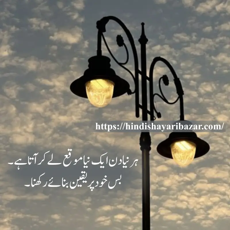 Hindi-Shayari-Bazar, Poetry, Shayari, Inspirational-Poetry, Motivation, Motivational-Poetry, Hindi-Shayari, Urdu-Shayari, English-Poetry