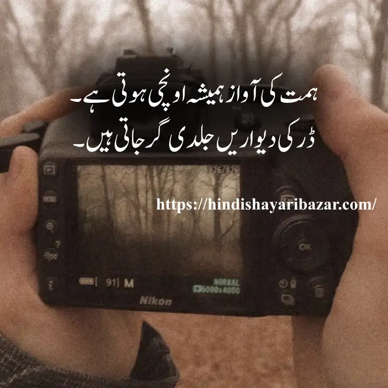 Hindi-Shayari-Bazar, Poetry, Shayari, Inspirational-Poetry, Motivation, Motivational-Poetry, Hindi-Shayari, Urdu-Shayari, English-Poetry