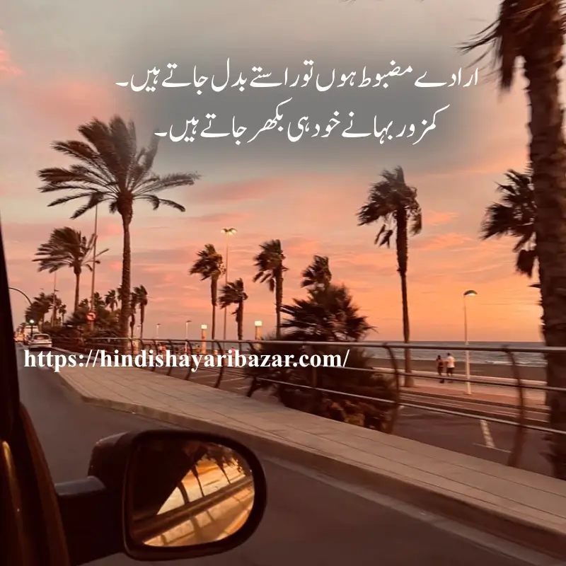 Hindi-Shayari-Bazar, Poetry, Shayari, Inspirational-Poetry, Motivation, Motivational-Poetry, Hindi-Shayari, Urdu-Shayari, English-Poetry