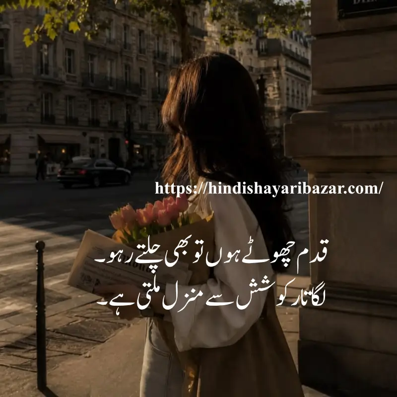 Hindi-Shayari-Bazar, Poetry, Shayari, Inspirational-Poetry, Motivation, Motivational-Poetry, Hindi-Shayari, Urdu-Shayari, English-Poetry