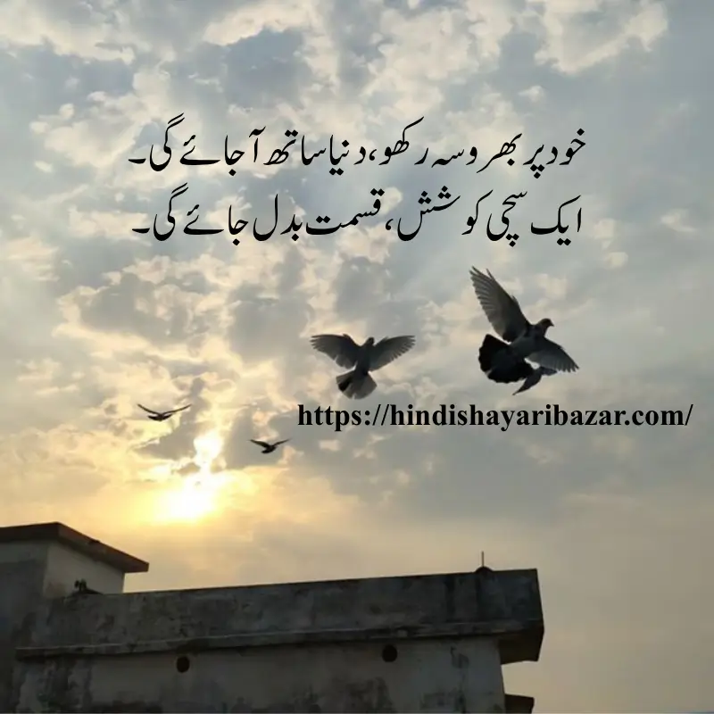 Hindi-Shayari-Bazar, Poetry, Shayari, Inspirational-Poetry, Motivation, Motivational-Poetry, Hindi-Shayari, Urdu-Shayari, English-Poetry