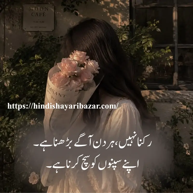 Hindi-Shayari-Bazar, Poetry, Shayari, Inspirational-Poetry, Motivation, Motivational-Poetry, Hindi-Shayari, Urdu-Shayari, English-Poetry