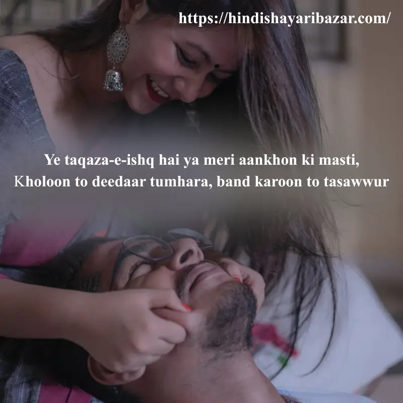 Most romantic Shayari In English