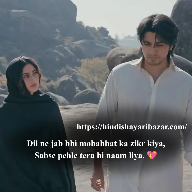 Hindi-Shayari-Bazar, Poetry, Shayari, Hindi-Shayari, Romantic-Shayari, Love-Shayari, Shayari-For-Captions, Romantic-Poetry-In-English