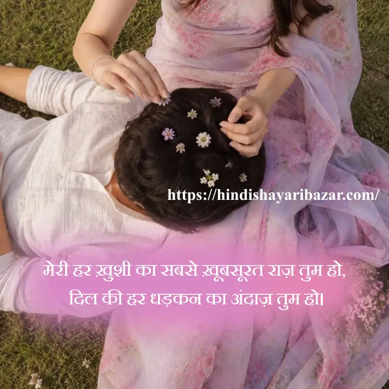 Hindi-Shayari-Bazar, Poetry, Shayari, Romantic-Shayari, Love-Shayari, Cupples-Poetry, Hindi-Shayari