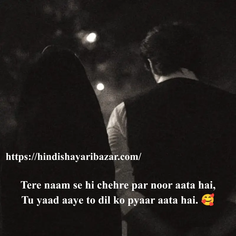 Hindi-Shayari-Bazar, Poetry, Shayari, Hindi-Shayari, Romantic-Shayari, Love-Shayari, Shayari-For-Captions, Romantic-Poetry-In-English