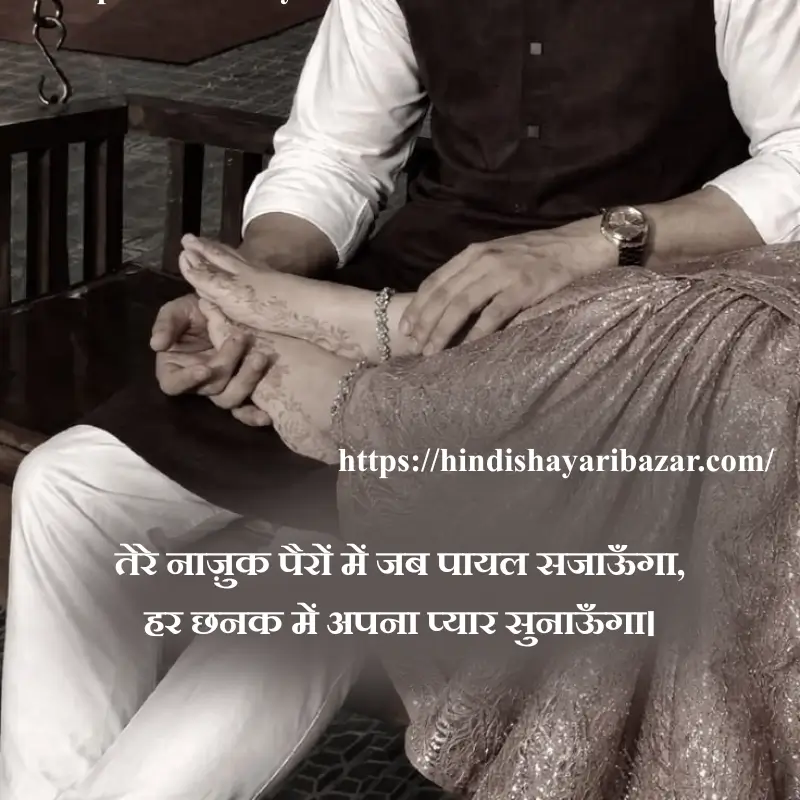 Hindi-Shayari-Bazar, Poetry, Shayari, Romantic-Shayari, Love-Shayari, Cupples-Poetry, Hindi-Shayari, Payal-Shayari