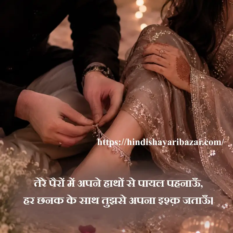 Hindi-Shayari-Bazar, Poetry, Shayari, Romantic-Shayari, Love-Shayari, Cupples-Poetry, Hindi-Shayari, Payal-Shayari