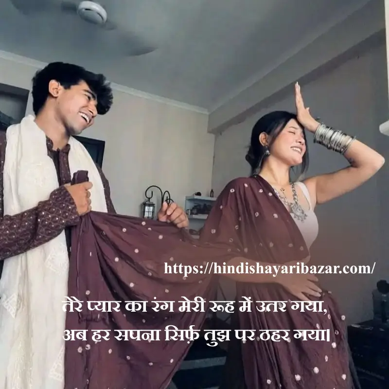 Hindi-Shayari-Bazar, Poetry, Shayari, Romantic-Shayari, Love-Shayari, Cupples-Poetry, Hindi-Shayari