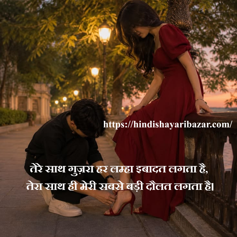 Hindi-Shayari-Bazar, Poetry, Shayari, Romantic-Shayari, Love-Shayari, Cupples-Poetry, Hindi-Shayari