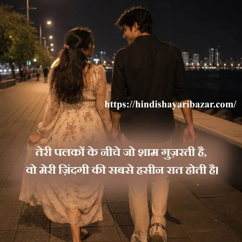 Hindi-Shayari-Bazar, Poetry, Shayari, Romantic-Shayari, Love-Shayari, Cupples-Poetry, Hindi-Shayari