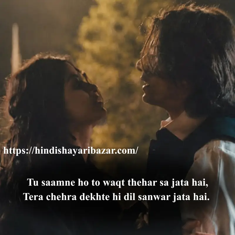 Hindi-Shayari-Bazar, Poetry, Shayari, Hindi-Shayari, Romantic-Shayari, Love-Shayari, Shayari-For-Captions, Romantic-Poetry-In-English