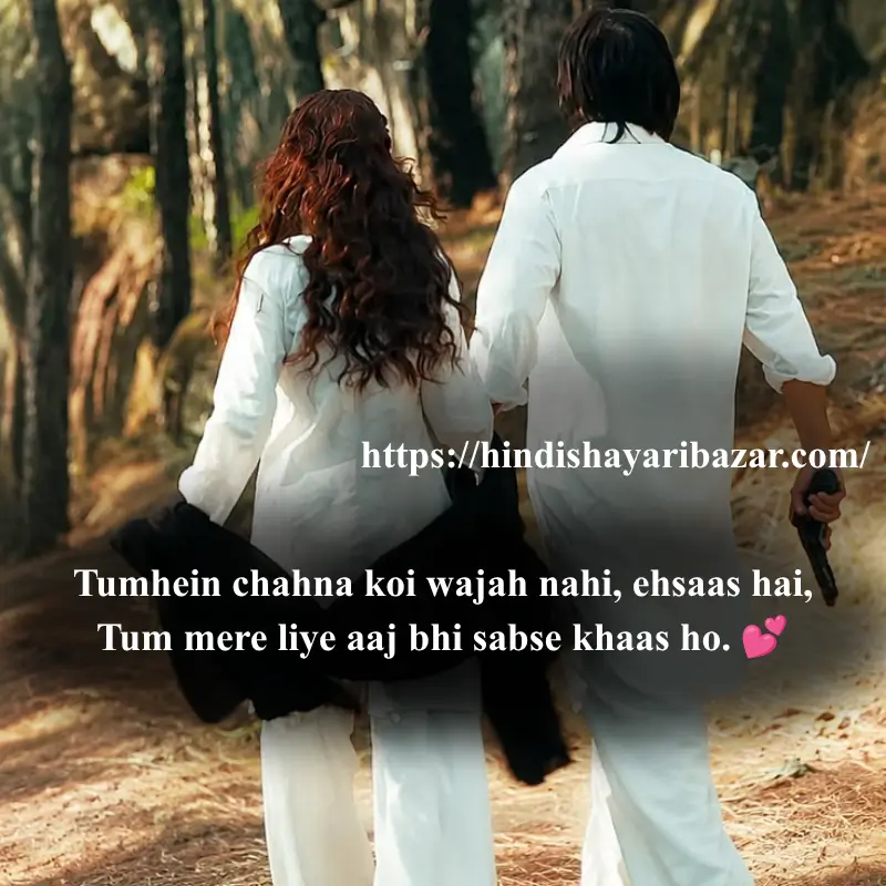 Hindi-Shayari-Bazar, Poetry, Shayari, Hindi-Shayari, Romantic-Shayari, Love-Shayari, Shayari-For-Captions, Romantic-Poetry-In-English